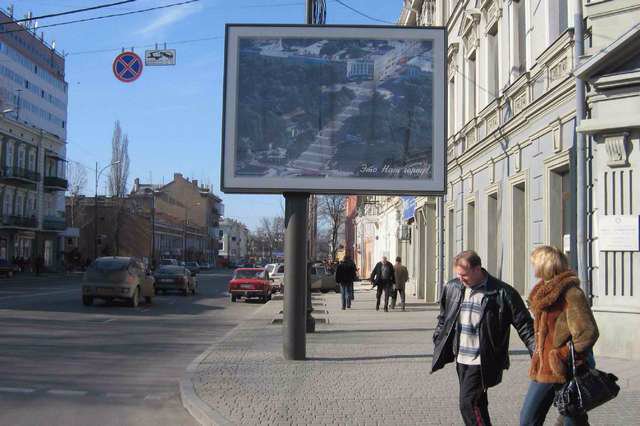 Скрол №145333 в місті Одеса (Одеська область), розміщення зовнішнішньої реклами, IDMedia-оренда найнижчі ціни!