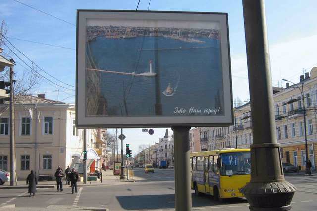 `Бэклайт №145336 в городе Одесса (Одесская область), размещение наружной рекламы, IDMedia-аренда по самым низким ценам!`