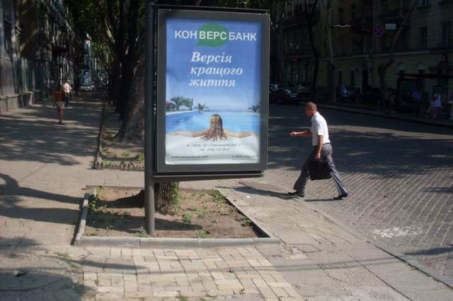 `Скролл №145433 в городе Одесса (Одесская область), размещение наружной рекламы, IDMedia-аренда по самым низким ценам!`