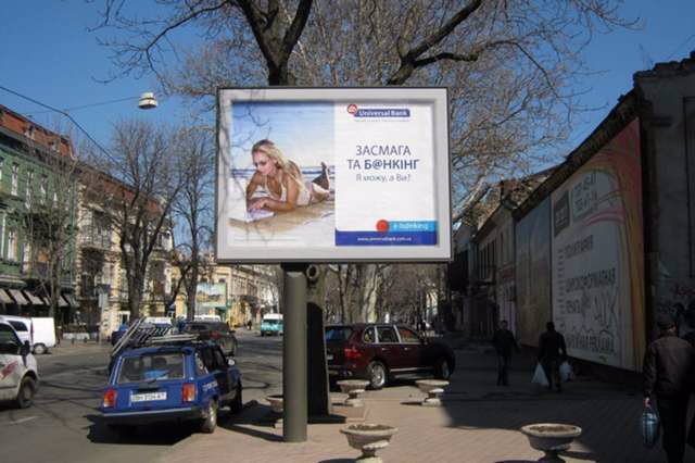 `Скролл №145516 в городе Одесса (Одесская область), размещение наружной рекламы, IDMedia-аренда по самым низким ценам!`