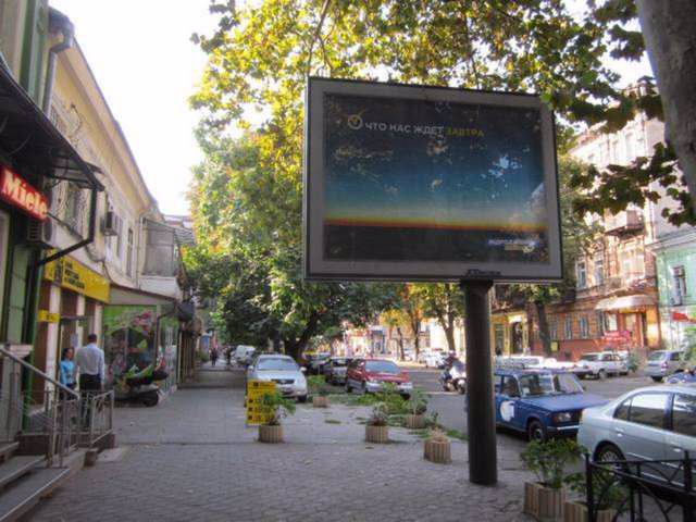 `Бэклайт №145519 в городе Одесса (Одесская область), размещение наружной рекламы, IDMedia-аренда по самым низким ценам!`
