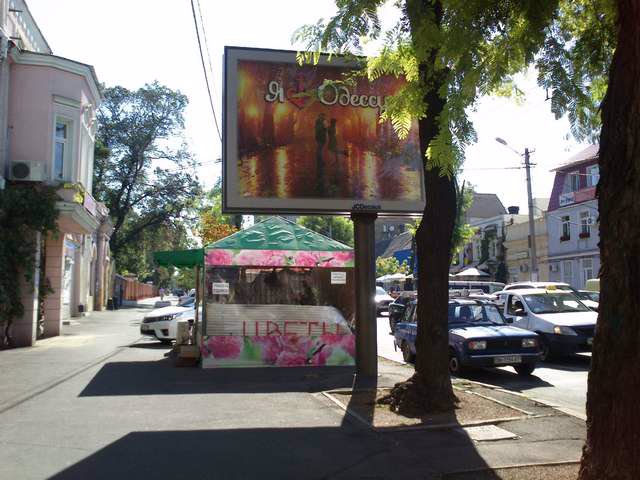 `Бэклайт №145545 в городе Одесса (Одесская область), размещение наружной рекламы, IDMedia-аренда по самым низким ценам!`