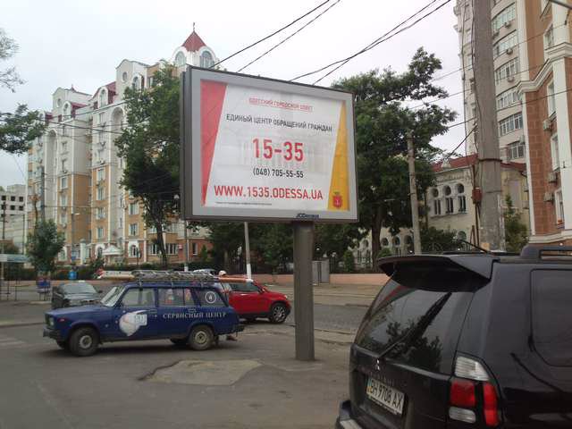 `Бэклайт №145617 в городе Одесса (Одесская область), размещение наружной рекламы, IDMedia-аренда по самым низким ценам!`