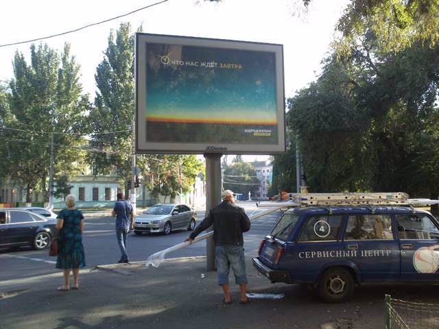 `Бэклайт №145619 в городе Одесса (Одесская область), размещение наружной рекламы, IDMedia-аренда по самым низким ценам!`