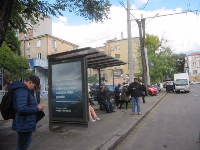 Зупинка №145712 в місті Одеса (Одеська область), розміщення зовнішнішньої реклами, IDMedia-оренда найнижчі ціни!