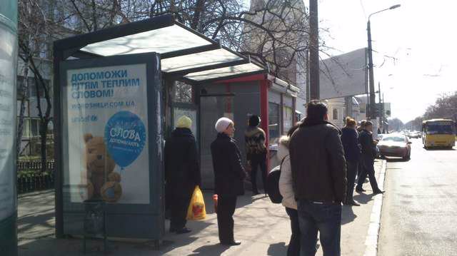 Зупинка №145717 в місті Одеса (Одеська область), розміщення зовнішнішньої реклами, IDMedia-оренда найнижчі ціни!