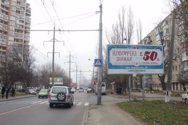Білборд №145802 в місті Одеса (Одеська область), розміщення зовнішнішньої реклами, IDMedia-оренда найнижчі ціни!