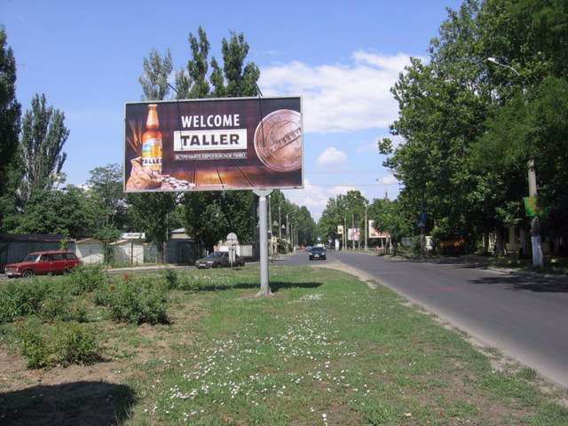 `Билборд №145843 в городе Одесса (Одесская область), размещение наружной рекламы, IDMedia-аренда по самым низким ценам!`