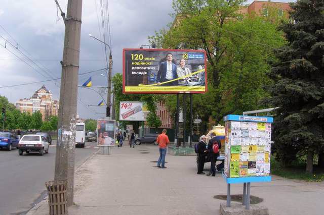 `Билборд №145888 в городе Полтава (Полтавская область), размещение наружной рекламы, IDMedia-аренда по самым низким ценам!`