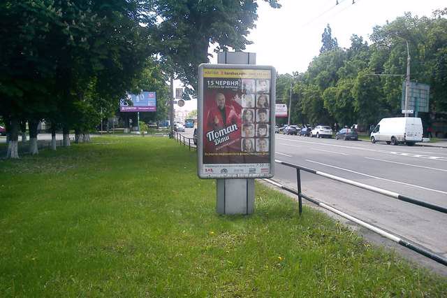 Сітілайт №145918 в місті Полтава (Полтавська область), розміщення зовнішнішньої реклами, IDMedia-оренда найнижчі ціни!