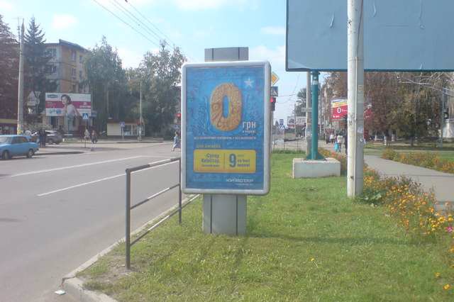 Сітілайт №145923 в місті Полтава (Полтавська область), розміщення зовнішнішньої реклами, IDMedia-оренда найнижчі ціни!