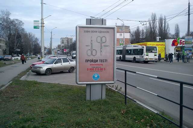 `Ситилайт №145924 в городе Полтава (Полтавская область), размещение наружной рекламы, IDMedia-аренда по самым низким ценам!`