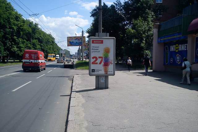 Сітілайт №145929 в місті Полтава (Полтавська область), розміщення зовнішнішньої реклами, IDMedia-оренда найнижчі ціни!