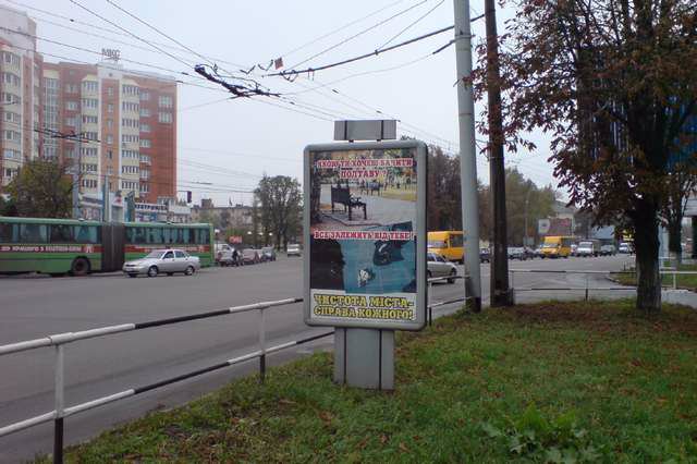 `Ситилайт №145931 в городе Полтава (Полтавская область), размещение наружной рекламы, IDMedia-аренда по самым низким ценам!`