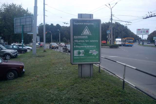 Сітілайт №145932 в місті Полтава (Полтавська область), розміщення зовнішнішньої реклами, IDMedia-оренда найнижчі ціни!