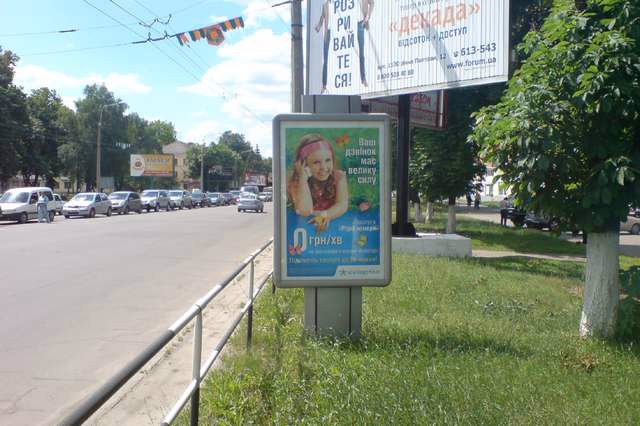 `Ситилайт №145933 в городе Полтава (Полтавская область), размещение наружной рекламы, IDMedia-аренда по самым низким ценам!`