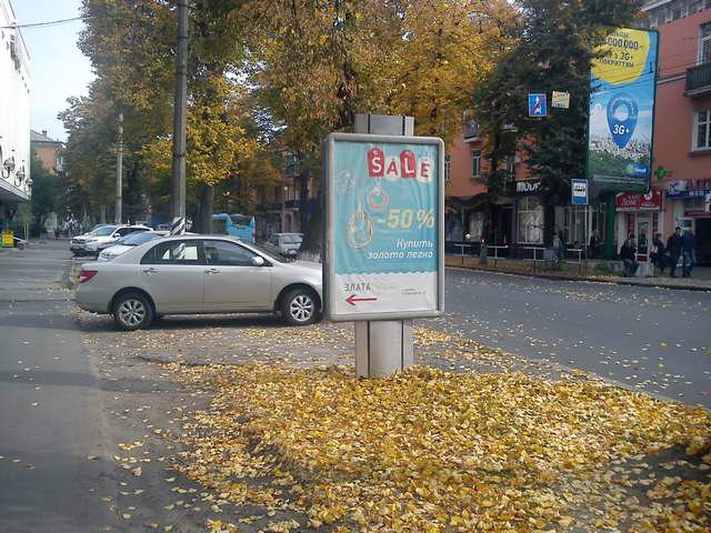 Сітілайт №145936 в місті Полтава (Полтавська область), розміщення зовнішнішньої реклами, IDMedia-оренда найнижчі ціни!