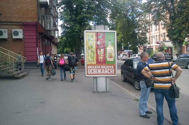 Сітілайт №145938 в місті Полтава (Полтавська область), розміщення зовнішнішньої реклами, IDMedia-оренда найнижчі ціни!