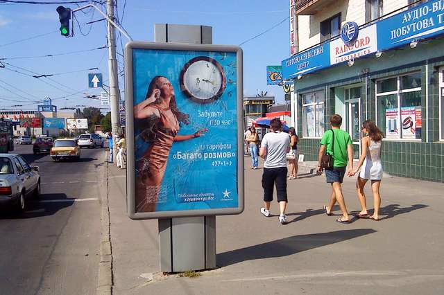 Сітілайт №145946 в місті Полтава (Полтавська область), розміщення зовнішнішньої реклами, IDMedia-оренда найнижчі ціни!