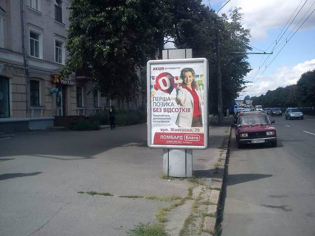 `Ситилайт №145949 в городе Полтава (Полтавская область), размещение наружной рекламы, IDMedia-аренда по самым низким ценам!`