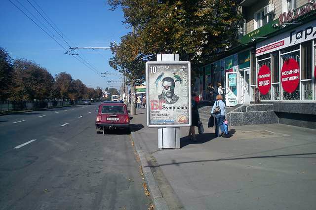 Сітілайт №145956 в місті Полтава (Полтавська область), розміщення зовнішнішньої реклами, IDMedia-оренда найнижчі ціни!