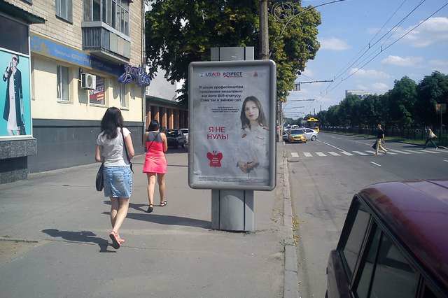 Сітілайт №145957 в місті Полтава (Полтавська область), розміщення зовнішнішньої реклами, IDMedia-оренда найнижчі ціни!