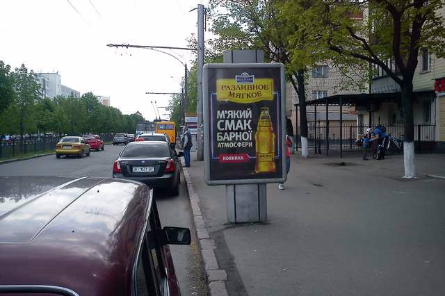 Сітілайт №145959 в місті Полтава (Полтавська область), розміщення зовнішнішньої реклами, IDMedia-оренда найнижчі ціни!