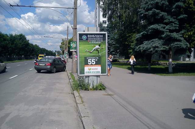 `Ситилайт №145960 в городе Полтава (Полтавская область), размещение наружной рекламы, IDMedia-аренда по самым низким ценам!`