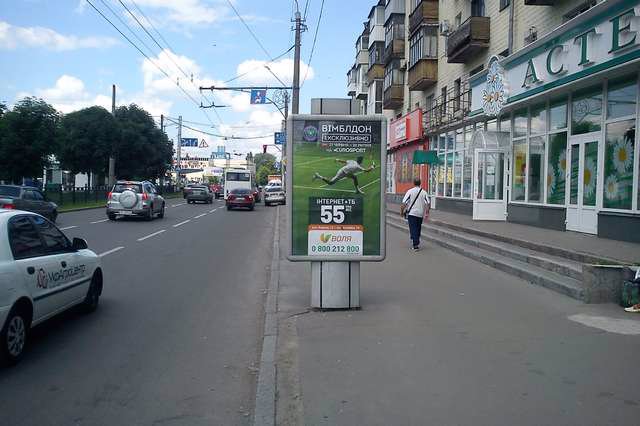 `Ситилайт №145966 в городе Полтава (Полтавская область), размещение наружной рекламы, IDMedia-аренда по самым низким ценам!`