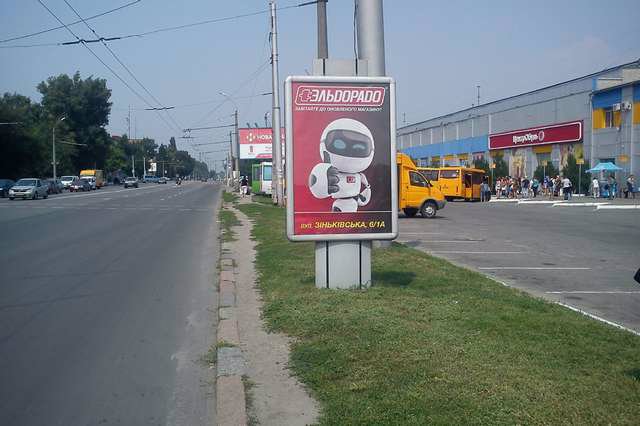`Ситилайт №145970 в городе Полтава (Полтавская область), размещение наружной рекламы, IDMedia-аренда по самым низким ценам!`
