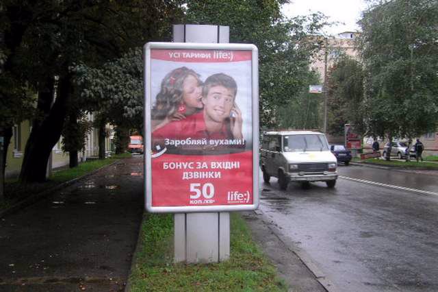 `Ситилайт №146004 в городе Ровно (Ровенская область), размещение наружной рекламы, IDMedia-аренда по самым низким ценам!`