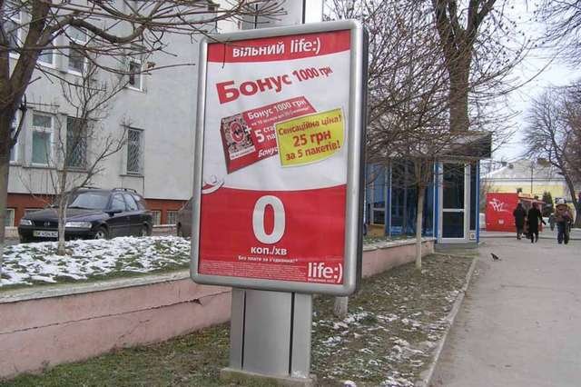`Ситилайт №146012 в городе Ровно (Ровенская область), размещение наружной рекламы, IDMedia-аренда по самым низким ценам!`
