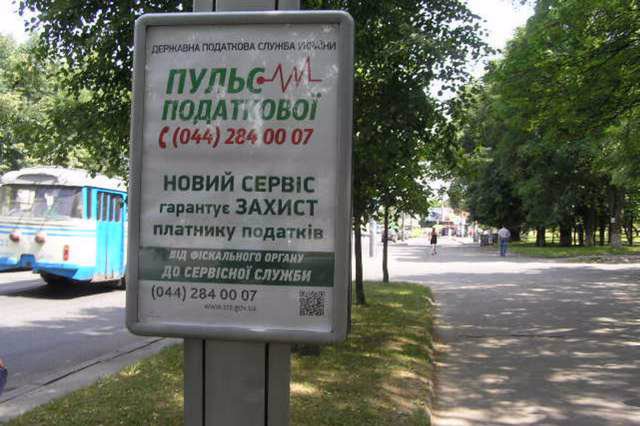 `Ситилайт №146031 в городе Ровно (Ровенская область), размещение наружной рекламы, IDMedia-аренда по самым низким ценам!`