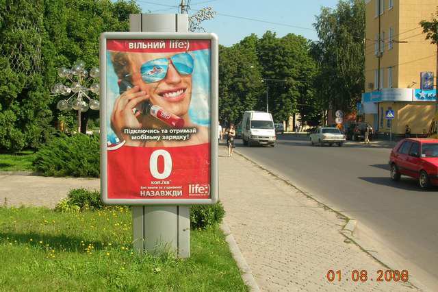 Сітілайт №146146 в місті Тернопіль (Тернопільська область), розміщення зовнішнішньої реклами, IDMedia-оренда найнижчі ціни!