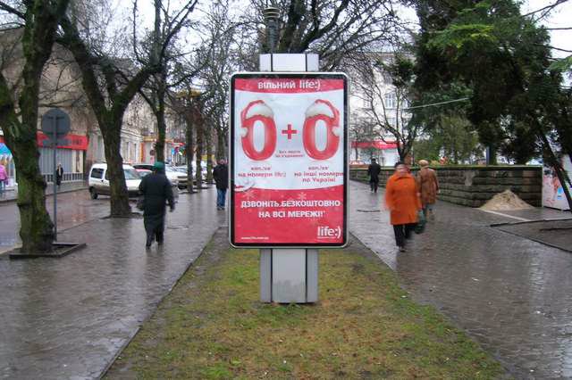 Сітілайт №146147 в місті Тернопіль (Тернопільська область), розміщення зовнішнішньої реклами, IDMedia-оренда найнижчі ціни!