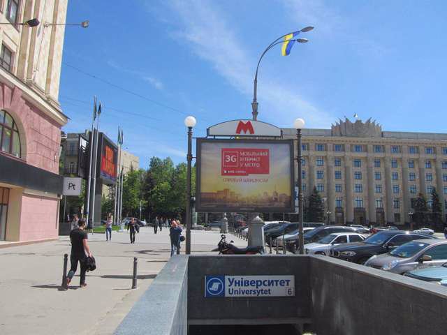 `Скролл №146257 в городе Харьков (Харьковская область), размещение наружной рекламы, IDMedia-аренда по самым низким ценам!`