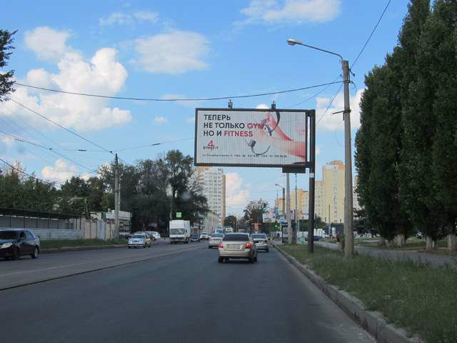`Билборд №146396 в городе Харьков (Харьковская область), размещение наружной рекламы, IDMedia-аренда по самым низким ценам!`
