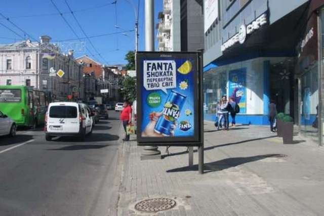 Скрол №146484 в місті Харків (Харківська область), розміщення зовнішнішньої реклами, IDMedia-оренда найнижчі ціни!