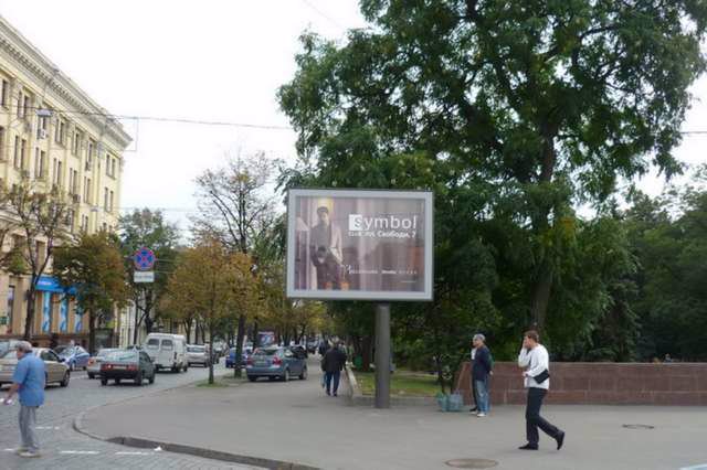 Скрол №146501 в місті Харків (Харківська область), розміщення зовнішнішньої реклами, IDMedia-оренда найнижчі ціни!