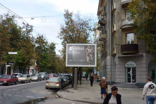 Скрол №146542 в місті Харків (Харківська область), розміщення зовнішнішньої реклами, IDMedia-оренда найнижчі ціни!