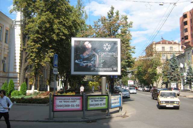 Скрол №146543 в місті Харків (Харківська область), розміщення зовнішнішньої реклами, IDMedia-оренда найнижчі ціни!