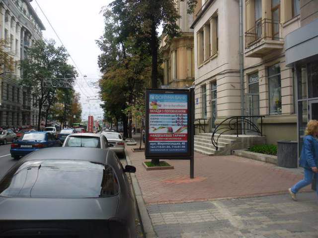 `Ситилайт №146550 в городе Харьков (Харьковская область), размещение наружной рекламы, IDMedia-аренда по самым низким ценам!`