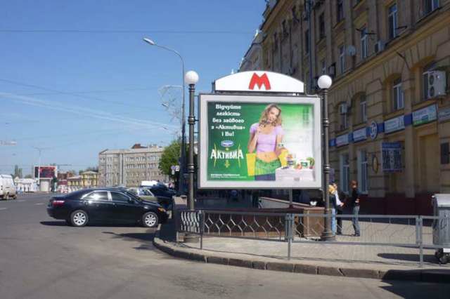 Скрол №146619 в місті Харків (Харківська область), розміщення зовнішнішньої реклами, IDMedia-оренда найнижчі ціни!
