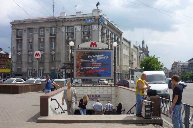 Беклайт №146620 в місті Харків (Харківська область), розміщення зовнішнішньої реклами, IDMedia-оренда найнижчі ціни!