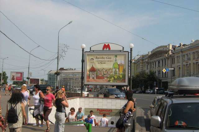 Беклайт №146626 в місті Харків (Харківська область), розміщення зовнішнішньої реклами, IDMedia-оренда найнижчі ціни!