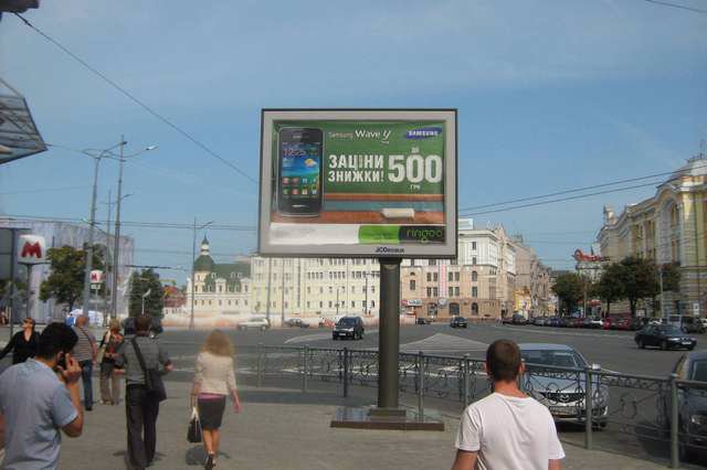 Беклайт №146628 в місті Харків (Харківська область), розміщення зовнішнішньої реклами, IDMedia-оренда найнижчі ціни!