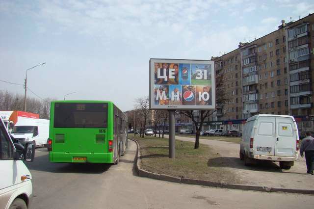 Беклайт №146758 в місті Харків (Харківська область), розміщення зовнішнішньої реклами, IDMedia-оренда найнижчі ціни!