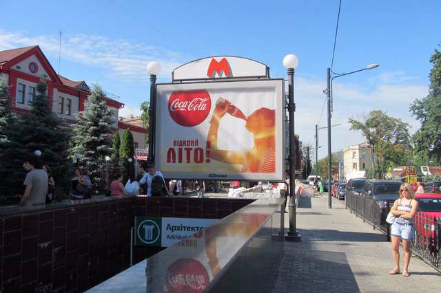 Беклайт №146765 в місті Харків (Харківська область), розміщення зовнішнішньої реклами, IDMedia-оренда найнижчі ціни!