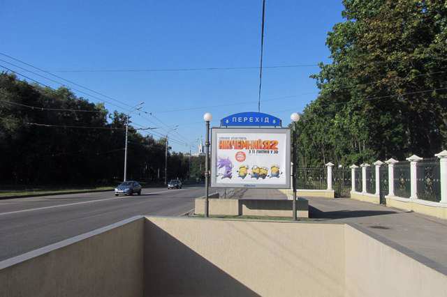 Беклайт №146776 в місті Харків (Харківська область), розміщення зовнішнішньої реклами, IDMedia-оренда найнижчі ціни!