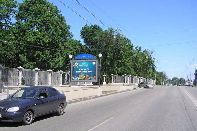 Беклайт №146777 в місті Харків (Харківська область), розміщення зовнішнішньої реклами, IDMedia-оренда найнижчі ціни!